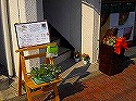 治療院KAZU