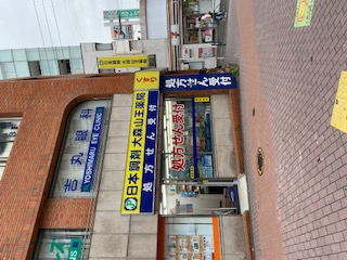 薬局側に渡って下さい